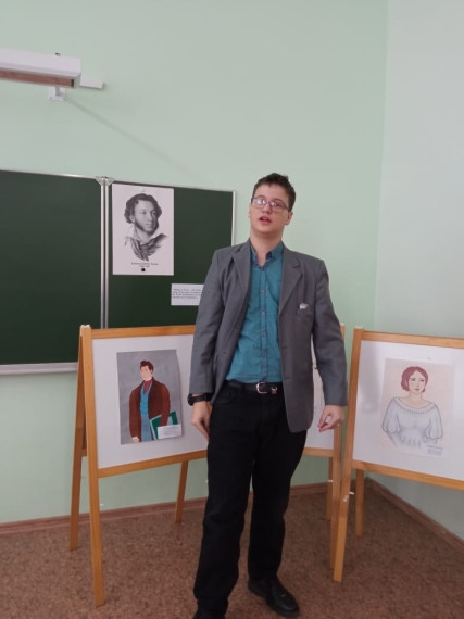 Декада русского языка и литературы..