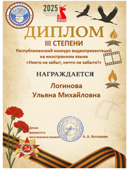 Поздравляем с победой в конкурсе!.